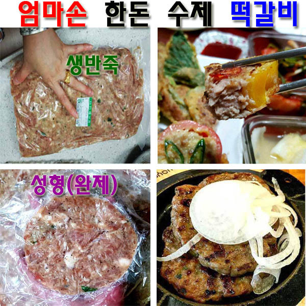 화장품왕도매 이미지