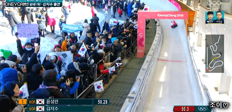 대한민국 스켈레톤 김지수 4위 랭크.gif | 인스티즈