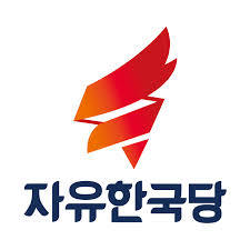 어느당이 집권여당인 나라로 가시겠습니까? | 인스티즈