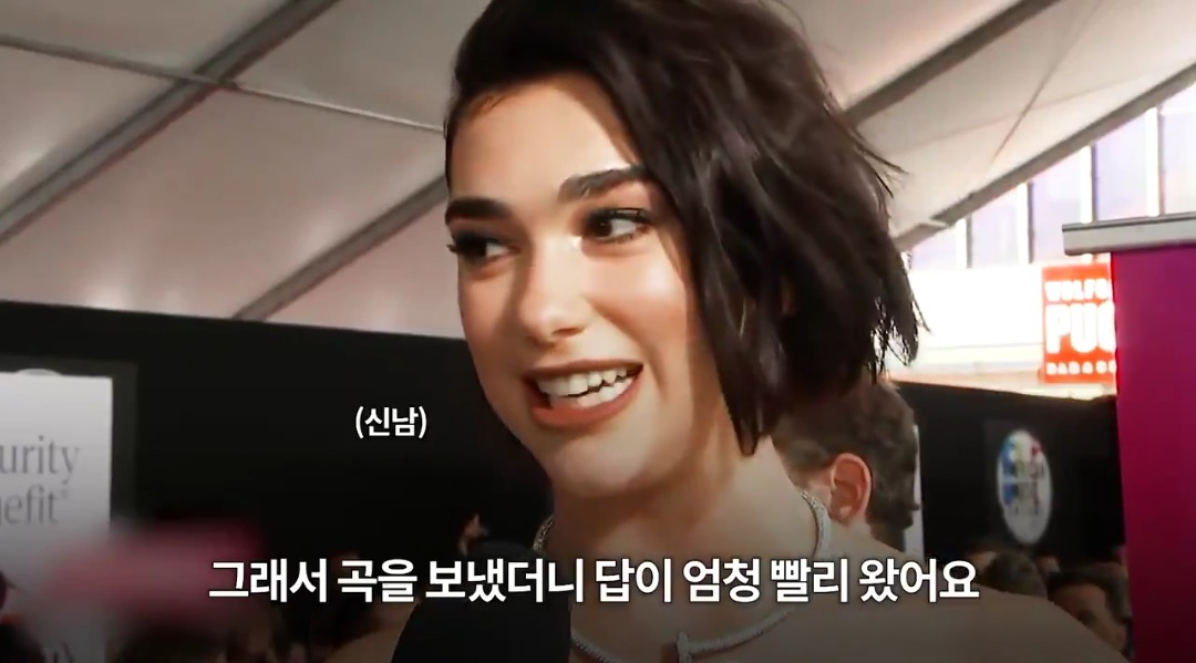 두아리파가 밝히는 블랙핑크와의 콜라보 비하인드스토리 한글자막 | 인스티즈
