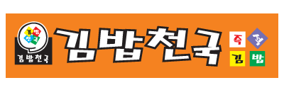 김천 하면 생각나는 것은?? | 인스티즈