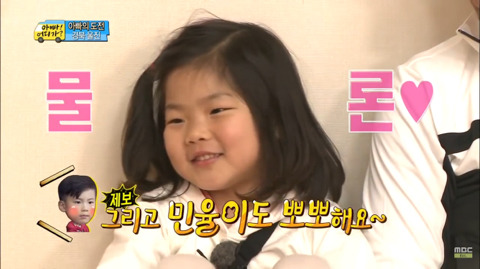 [아빠어디가] 성동일:리환아 너는 빈이 처음 봤을 때 어땠어? | 인스티즈