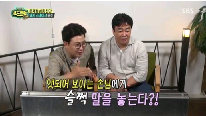 다신 안갈거같은 푸드트럭 | 인스티즈