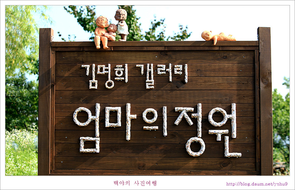 김명희 이미지