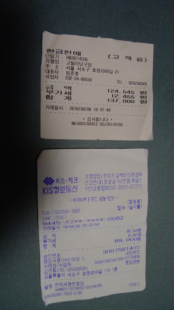 명당구장 이미지