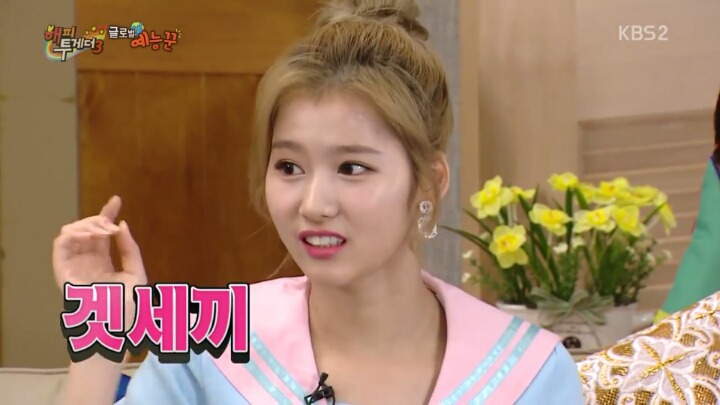 뜬끔없이 욕먹는 조세호ㅋㅋㅋ | 인스티즈