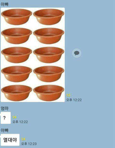 아무말 대잔치 모음ㅋㅋㅋㅋㅋㅋㅋ | 인스티즈