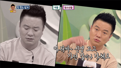 [안녕하세요] 불의를 보면 물불 안가리고 뛰어드는 아들 | 인스티즈