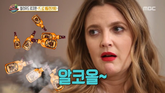 미모 비결을 묻는 질문에 드류 베리모어의 답변 | 인스티즈