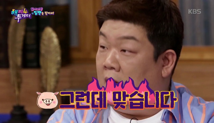 식당 들어갈 때 몇분 오셨냐고 묻지 마라.jpg | 인스티즈