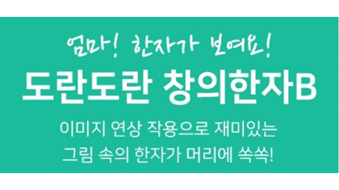 키즈에이원 이미지
