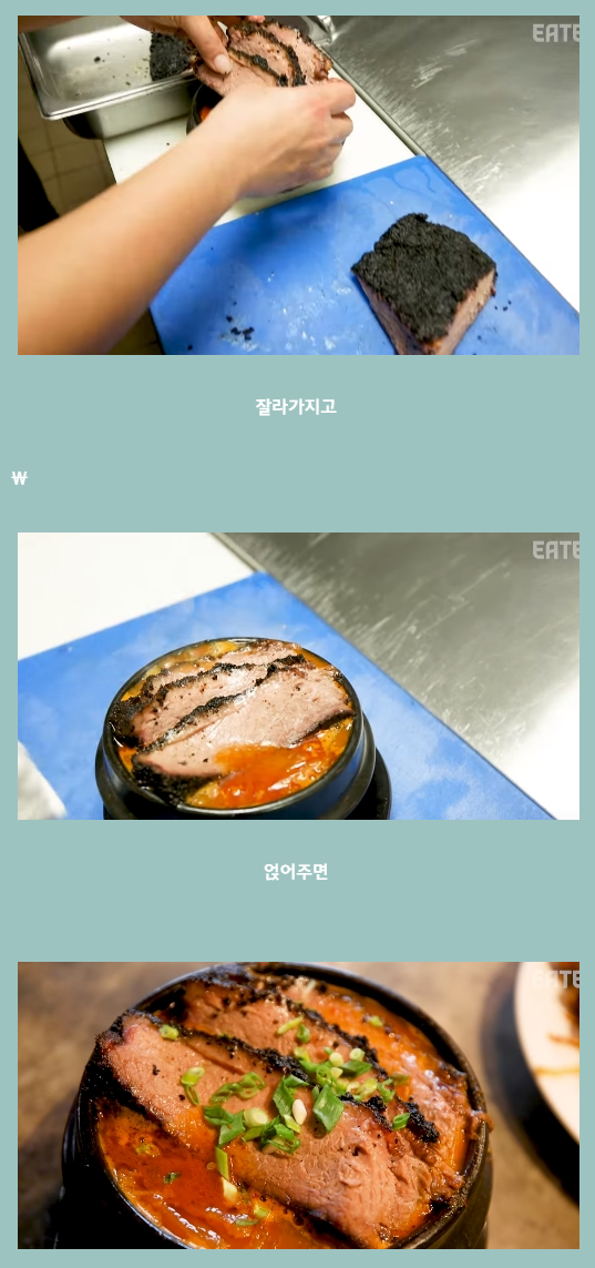 텍사스식 김치찌개.JPG | 인스티즈