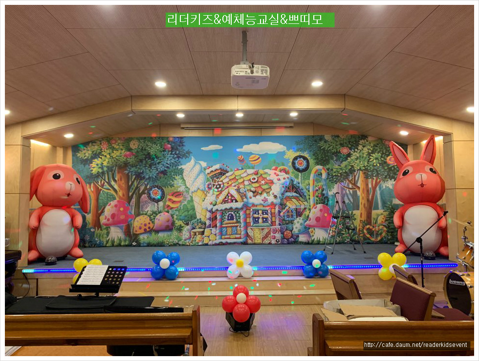 양실유치원 이미지