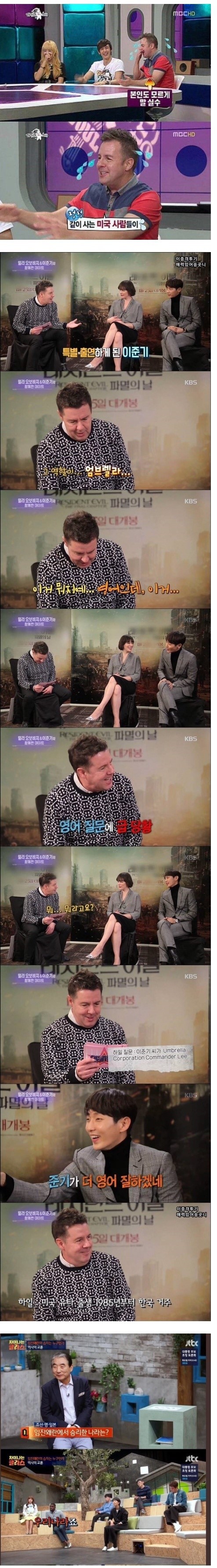 모국어를 잊어가는 외국인들 | 인스티즈
