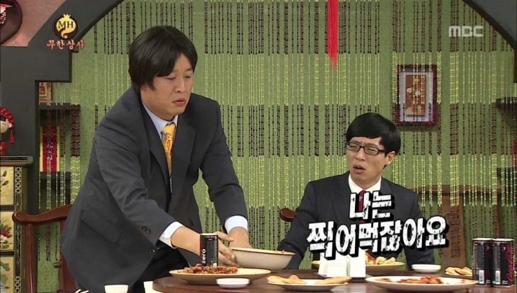 찍먹이 진리인 이유 | 인스티즈