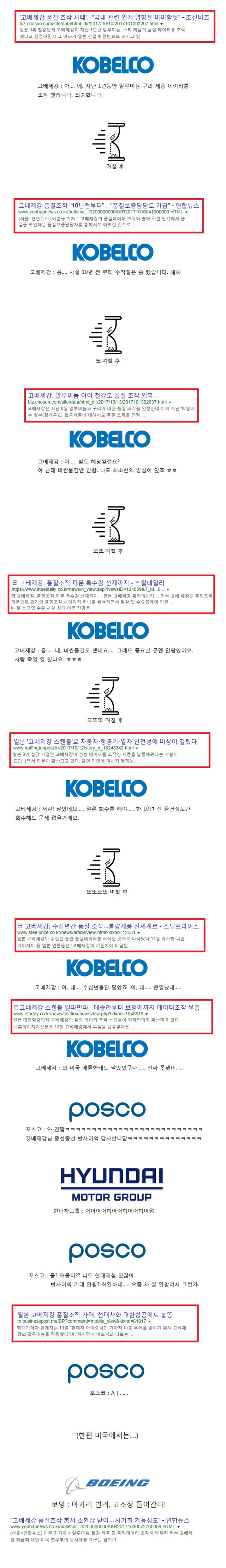 주작을 안하면 장사를 못해요. 아 미운사람 .jpg | 인스티즈