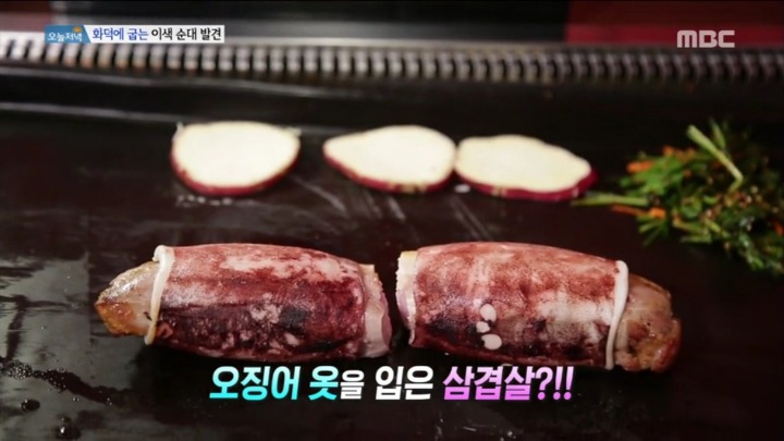 오징어 안에 삼겹살.jpg | 인스티즈
