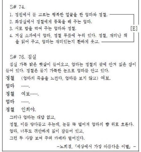 모의고사 레전드 지문 | 인스티즈