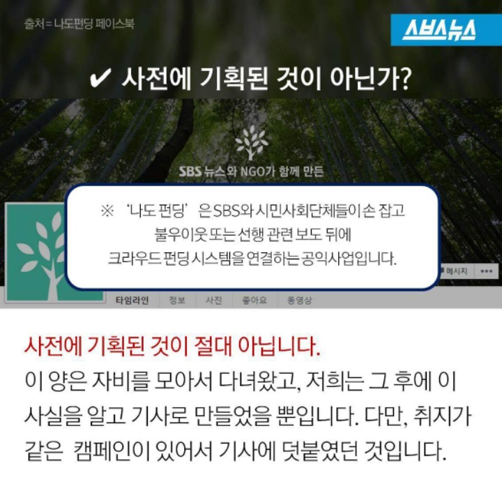 대단히 할일이 없는 악플러들.jpg | 인스티즈