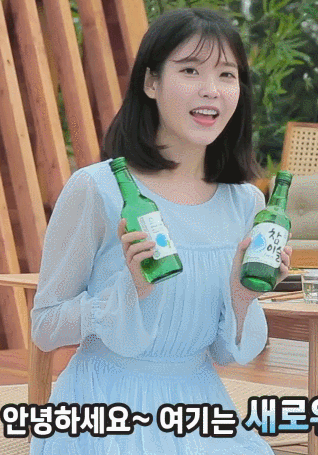[데이터주의] 참이슬 TVC(메이킹필름) 아이유 움짤 | 인스티즈