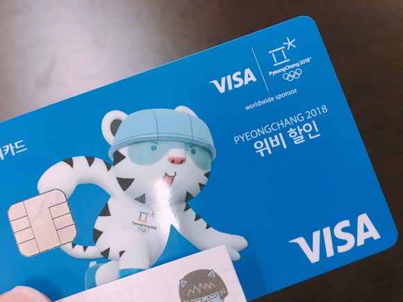 평창할인마트 이미지