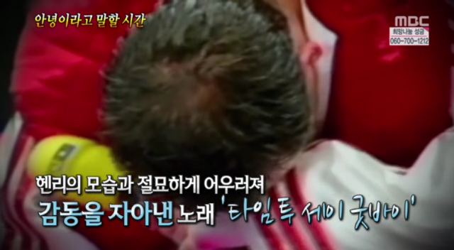  안녕이라고 말할 시간. jpg | 인스티즈