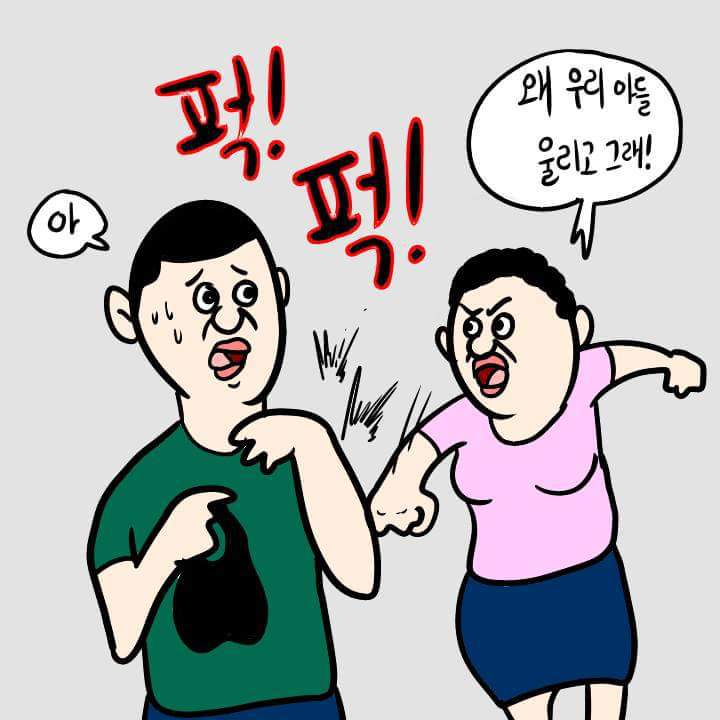 아줌마와 베이비 | 인스티즈