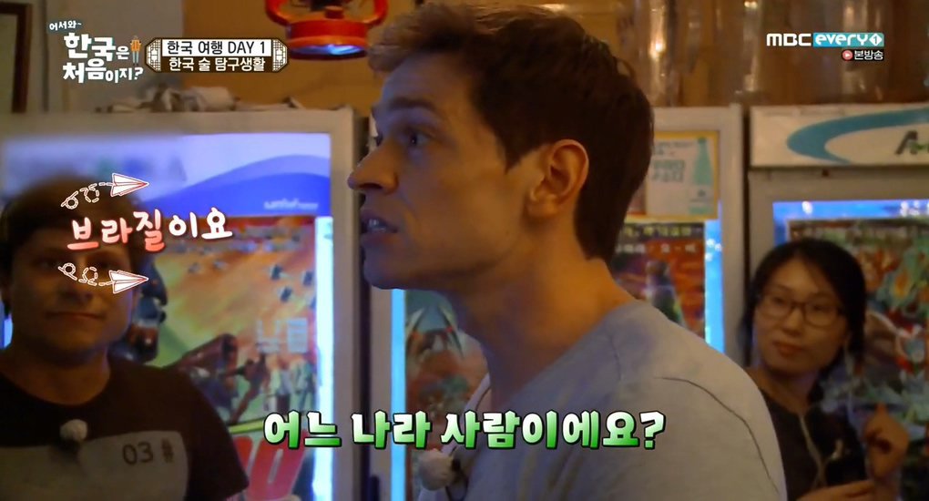 [어서와한국은처음이지] 한국말로 형님 동생하는 외국인들 ㅋㅋㅋ | 인스티즈