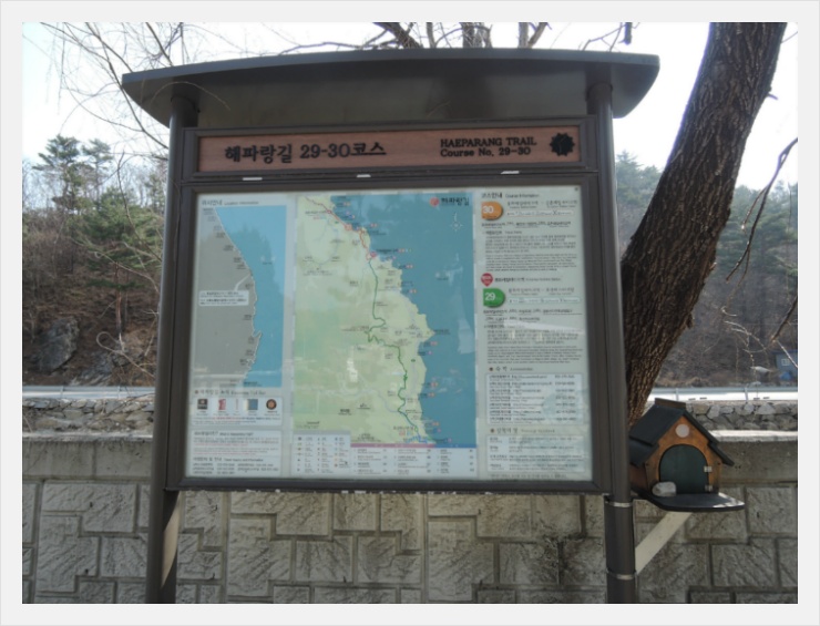 해파랑길 29코스 이미지