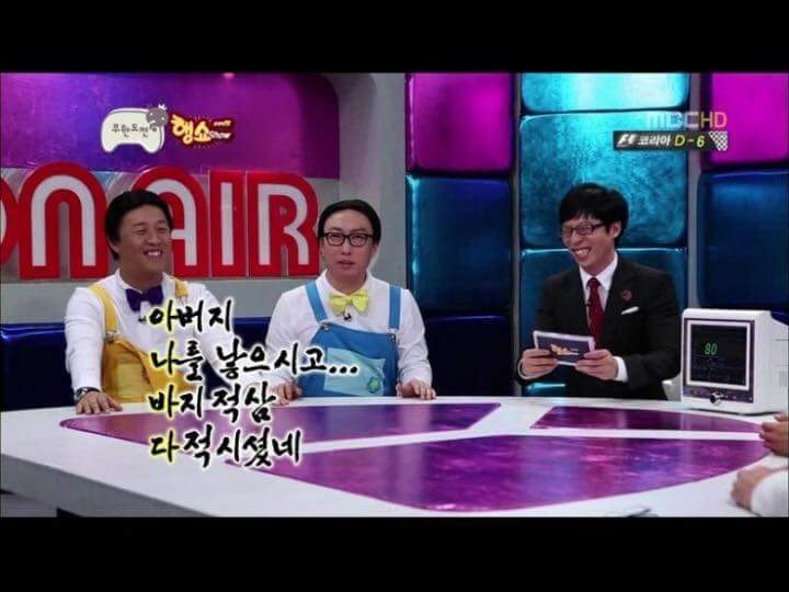 박명수 n행시 레전드 | 인스티즈
