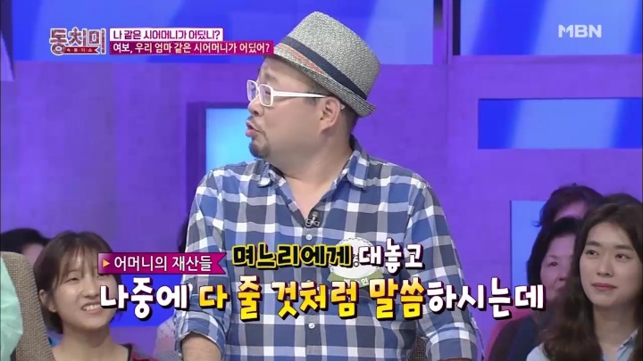 우리 엄마 같은 시어머니가 어딨어? | 인스티즈