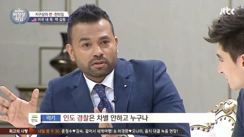 차별이 전혀 없다는 인도경찰 | 인스티즈