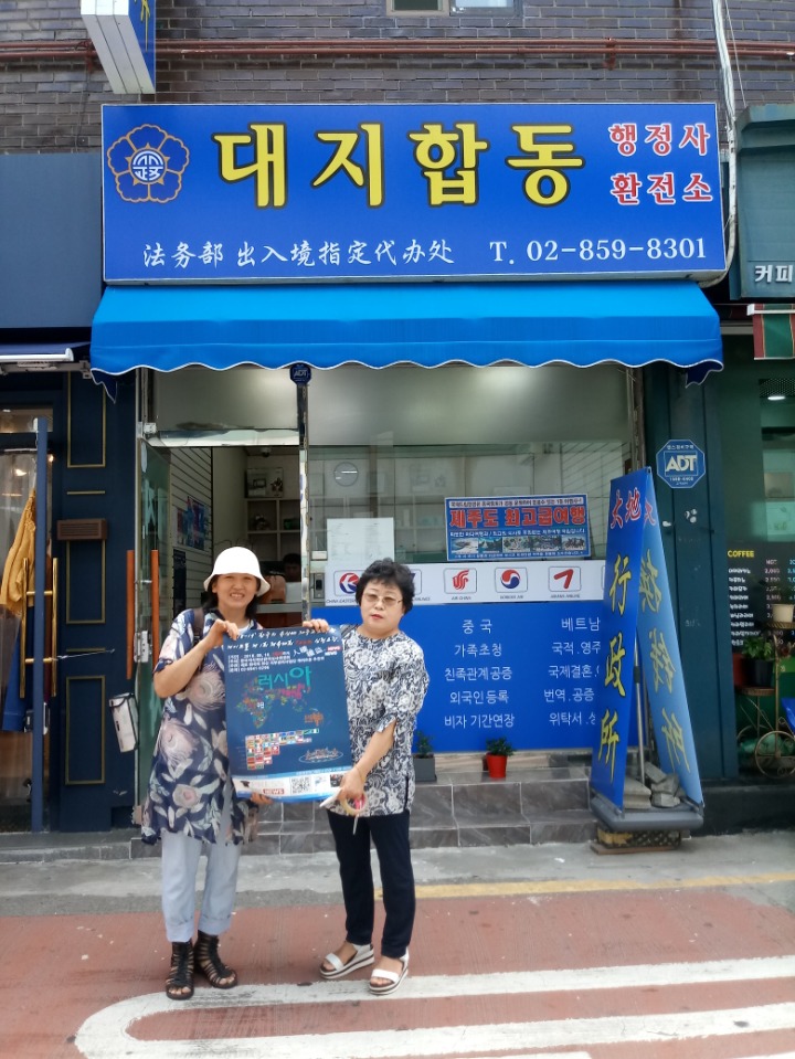 대지행정사무소 이미지