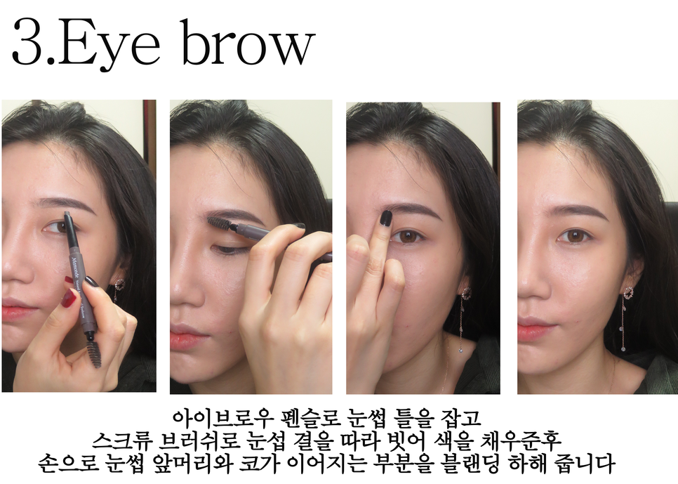트루라인 이미지