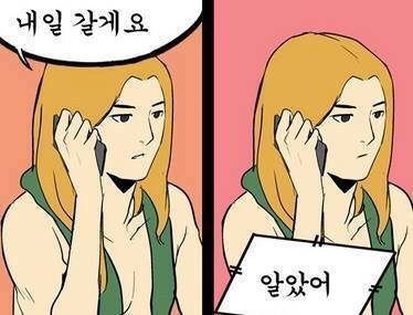 역대급 반전만화.jpg | 인스티즈
