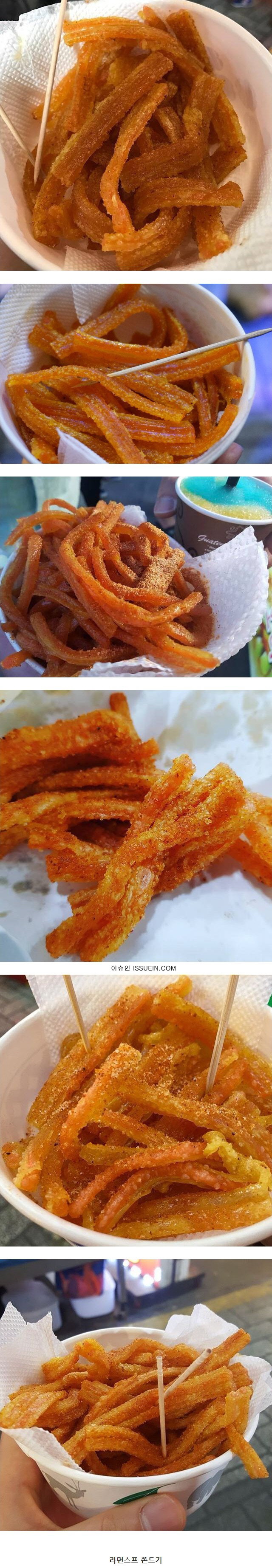 울산에만 있다는 간식 | 인스티즈