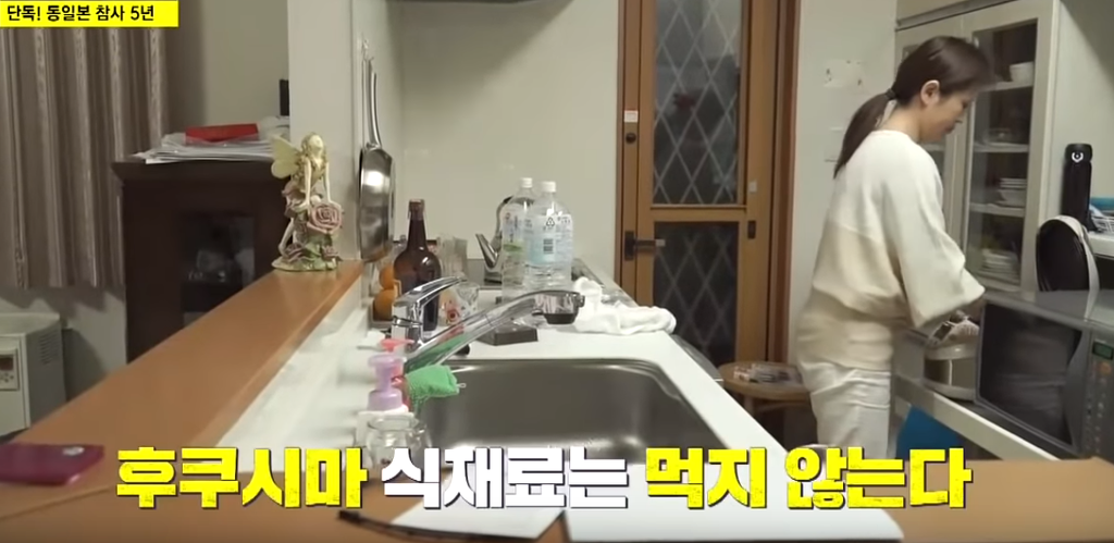 후쿠시마 사고 5년, 한국은 안전한가? (+먹어서 응원하자 리스트) | 인스티즈