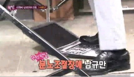 운도 지지리 업는 남궁민 | 인스티즈