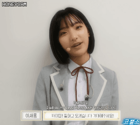 프로미스나인 V앱_음악방송 비하인드.GIF | 인스티즈