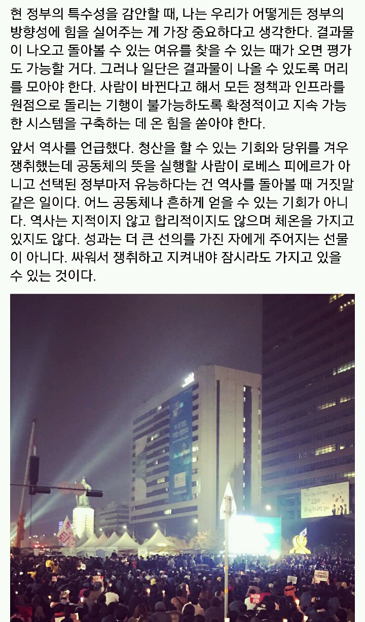 허지웅 페이스북 | 인스티즈