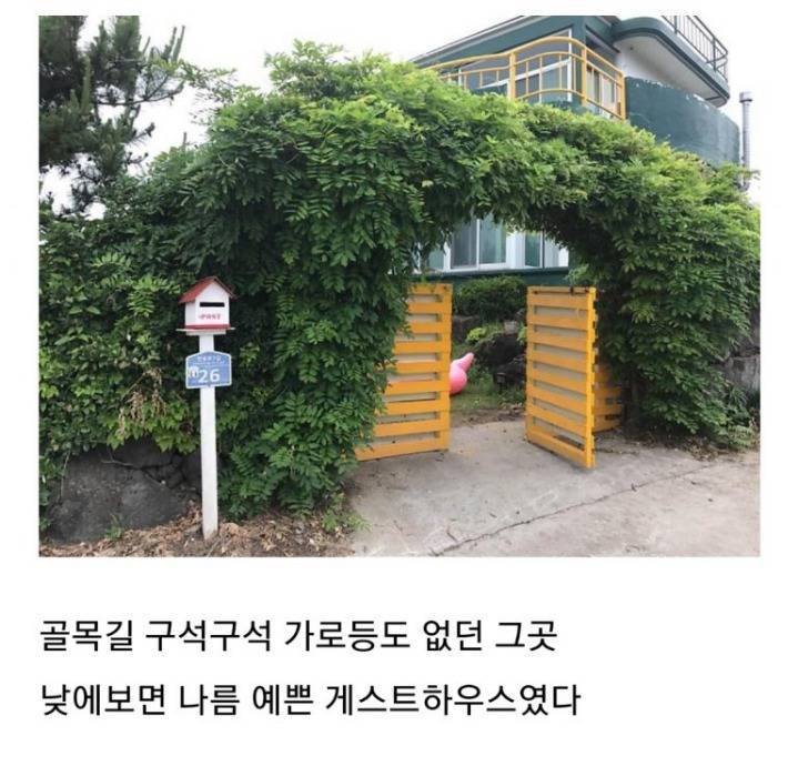 베티하우스 이미지
