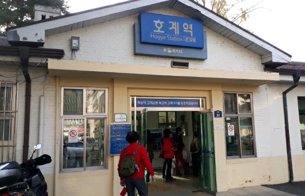 호계장터 이미지