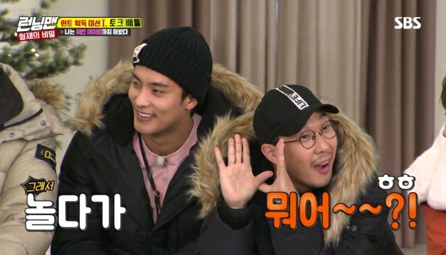 갑자기 토크 수위조절 하는 송지효ㅋㅋㅋㅋ.jpg | 인스티즈