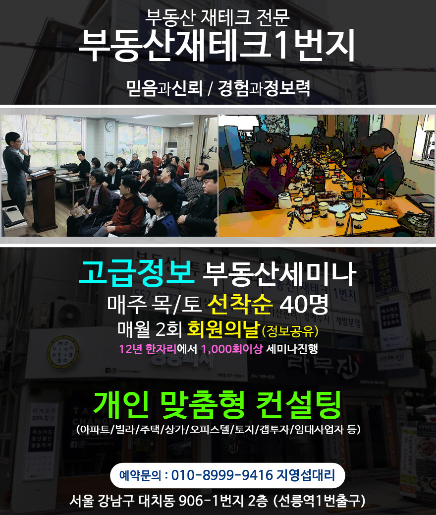 강일용역 이미지
