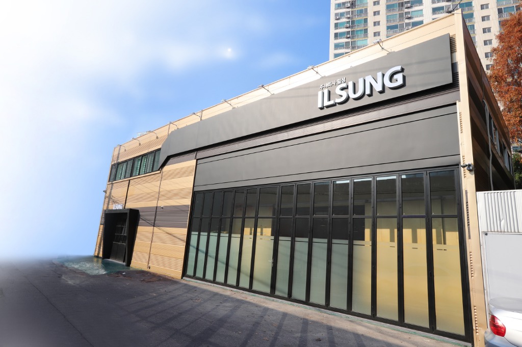 (주)일성 이미지
