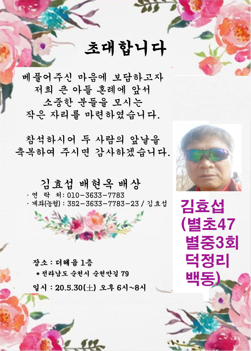 덕정리 이미지