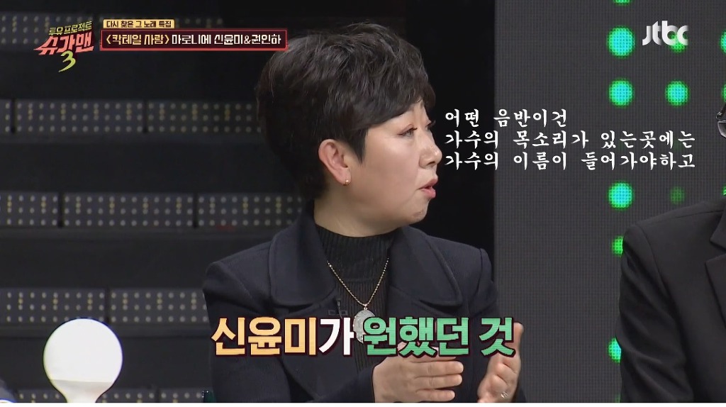 노래를 내가 불렀다고 증명하기 위해 법정에서 노래부른 가수 | 인스티즈