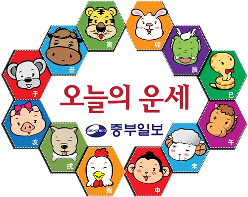 10.11.목.오늘의 운세 | 인스티즈