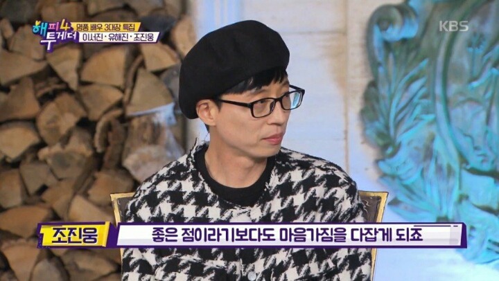 조진웅이 자기 본명 대신 아버지 이름을 예명으로 쓰는 이유 | 인스티즈