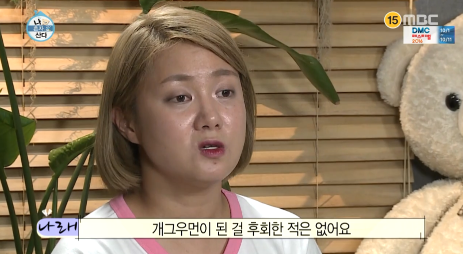 개그우먼들이 말하는 여자가 맞는 코미디.jpg | 인스티즈